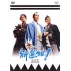 【中古】NHK大河ドラマ 新選組！ 完全版 DISC11 b44322【レンタル専用DVD】