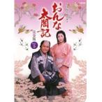 【中古】NHK大河ドラマ おんな太閤記 完全版 Disc.5 b11304／GNBR-7521R【中古DVDレンタル専用】