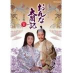 【中古】NHK大河ドラマ おんな太閤記 完全版 Disc.9 b11307／GNBR-7525R【中古DVDレンタル専用】