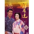 【中古】《バーゲン30》NHK大河ドラマ 功名が辻 完全版 Disc.2 b11289／GNBR-7614R【中古DVDレンタル専用】