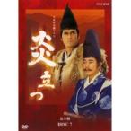 【中古】NHK大河ドラマ 炎立つ 完全版 Disc.7 b19012／GNBR-7689R【中古DVDレンタル専用】