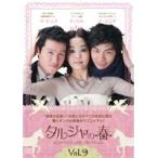 【中古】タルジャの春 インターナショナル・ヴァージョン Vol.9 b43109【レンタル専用DVD】