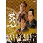 【中古】NHK大河ドラマ 葵 徳川三代 全13巻セット s22629【レンタル専用DVD】