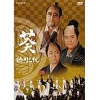 【中古】NHK大河ドラマ 葵 徳川三代 完全版 vol.7 b50860【レンタル専用DVD】