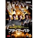 【中古】プライミーバル 恐竜復活 全3巻セット s18739【レンタル専用DVD】