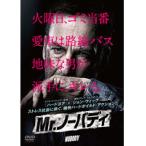 【中古】◎Mr.ノーバディ【訳あり】【レンタル専用DVD】