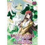 【中古】BALDR FORCE EXE RESOLUTION 全4巻セットs616／GNBR-9211-9214【中古DVDレンタル専用】