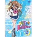 【中古】きらりん☆レボリューション STAGE2   b31746【レンタル専用DVD】