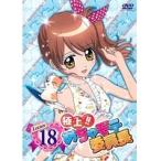 【中古】極上!!めちゃモテ委員長 Lesson 18 b32007【レンタル専用DVD】