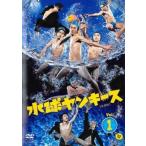 【中古】水球ヤンキース 完全版 全5巻セット s23016【レンタル専用DVD】