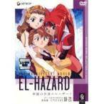 【中古】神秘の世界エルハザード 冒険篇 5  b41356【レンタル専用DVD】