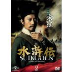 【中古】水滸伝(2枚組)  2    b31339【中古DVD】