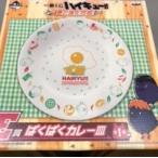 【中古】「一番くじ ハイキュー!!〜春の強化合宿!〜」 E賞 ぱくぱくカレー皿 w6【中古玩具】