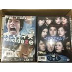 【中古】DVD 映画 邦画 まとめ 23枚 福袋 セット?【中古DVD】
