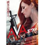 【中古】◎AVA エヴァ【レンタル専用DVD】