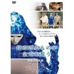 【中古】■持たざるものが全てを奪う HACKER b21920／IF17-0849【中古DVDレンタル専用】