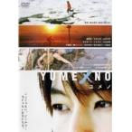 【中古】YUMENO ユメノ b7896／IK05-294【中古DVDレンタル専用】