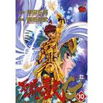 【中古】聖闘士（セイント）星矢EPISODE.G 10 y3【レンタル専用コミック】