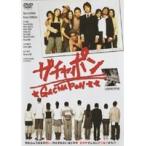 【中古】ガチャポン  b25419【レンタル専用DVD】