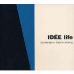 【中古】IDEE life-Soundscape of Brazilian Awaking- c10392【レンタル落ちCD】