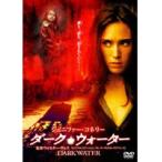 【中古】ダーク・ウォーター b7915／KEBR-10044【中古DVDレンタル専用】