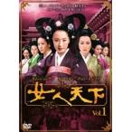 【中古】女人天下 (61巻抜け)計74巻セット【訳あり】 s20131【レンタル専用DVD】