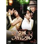 【中古】京城スキャンダル (1、3巻抜け)計6巻セット s20003【レンタル専用DVD】