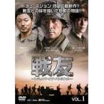 【中古】●戦友 レジェンド・オブ・パトリオット 全10巻セット s5961【レンタル専用DVD】