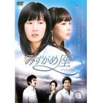 【中古】みずがめ座〜AQUARIUS〜 1 b42731【レンタル専用DVD】