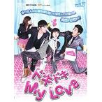 【中古】ドキドキ My Love vol.7     b29650【レンタル専用DVD】