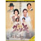 【中古】グッキ 3   b26917【レンタル専用DVD】