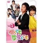 【中古】憎くても可愛くても(1巻抜け) 計41巻セット s19011／KEPD-0538-0579【中古DVDレンタル専用】