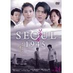 【中古】《ケースなし》ソウル1945 vol.24 b39124【レンタル専用DVD】