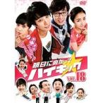 【中古】明日に向かってハイキック 18  b45385【レンタル専用DVD】