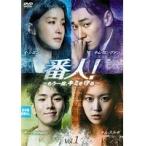 【中古】番人! もう一度、キミを守る 全12巻セット s21959【レンタル専用DVD】