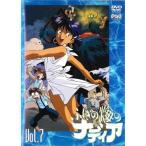 【中古】ふしぎの海のナディア VOL.07　b31413【レンタル専用DVD】
