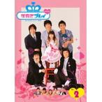 【中古】子育てプレイ ＆ MORE Vol.2 b23503／KIBF-30700【中古DVDレンタル専用】