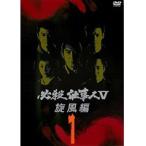 【中古】必殺仕事人V 旋風篇 （3巻抜け） 計3巻セット s12660／KIBF-38206-38209【中古DVDレンタル専用】