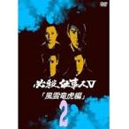 【中古】必殺仕事人V 風雲竜虎編 (1巻抜け) 計4巻セット s22205【レンタル専用DVD】