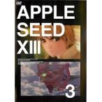 【中古】APPLESEED XIII VOLUME3 b12396／KIBR-1168【中古DVDレンタル専用】