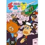 【中古】かよえ！チュー学 全14巻セット s21785【レンタル専用DVD】