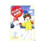 【中古】せんせいのお時間 Vol.05 b2645／KIBR-155【中古DVDレンタル専用】