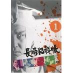 【中古】長崎犯科帳 全7巻セット【訳あり】s20697【レンタル専用DVD】