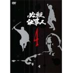 【中古】必殺仕事人　第4巻b4581／KIBR-649【中古DVDレンタル専用】