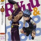 【中古】「S.F.O.V」II(シャーマン・ファイト・オブ・ヴォーカル)クリムセ/妙処 / 木刀の竜(田中正彦)&ホロホロ(上田祐司)   c6976【中古CDS】