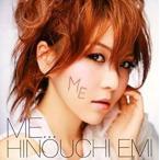 【中古】ME... / 日之内エミ     c12085【レンタル落ちCD】