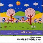 【中古】NHKみんなのうた ベスト    c10886 【レンタル落ちCD】
