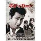 【中古】ボディガード 7  b45017【レンタル専用DVD】