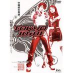 【中古】TOKYO 10+01   b25151【レンタル専用DVD】