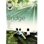 【中古】Bridge 〜この橋の向こうに〜 b22957／KSRD-25048【中古DVDレンタル専用】